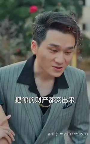 《翻转人生（98集）》短剧封面