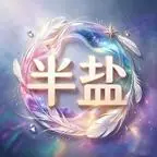 《前世宿敌今生偏爱（51集）（夸克网盘）》短剧封面