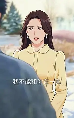 《夫人她手段了得（82集）孙航＆金鑫欣（夸克网盘）》短剧封面