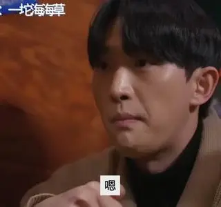 《【中字】韩国网剧-台球厅的性感兼职（夸克网盘）》短剧封面