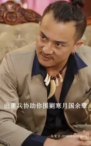 《天锤神君（84集）》短剧封面