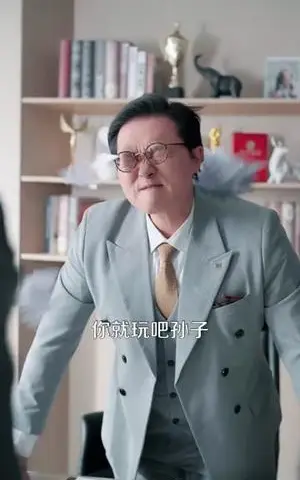 《失业假装上班，你还真给钱啊（80集）孙鸿＆高璐（夸克网盘）》短剧封面