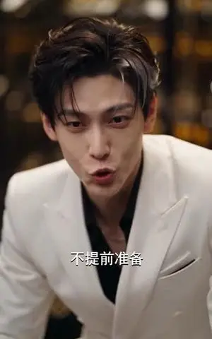 《醒后撞入他的热恋（141集）AI短剧（夸克网盘）》短剧封面