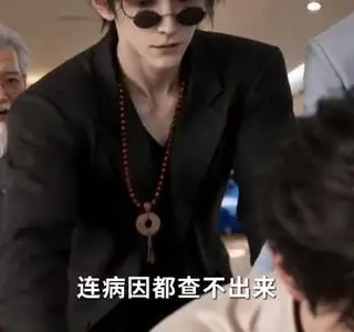 《竹马哪有联姻老公香（100集）（夸克网盘）》短剧封面
