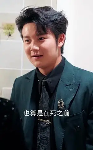 《修真者之父亲的财富(69集)潘仁姣&王彬(夸克网盘)》短剧封面