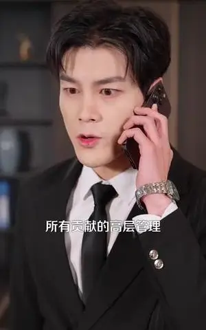 《丐神（90集）（夸克网盘）》短剧封面