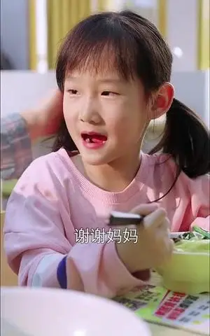 《爱之初情之切（66集）（夸克网盘）》短剧封面