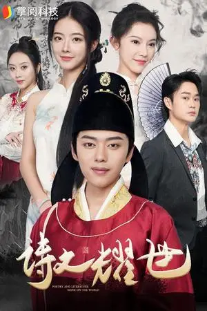 《游子无归期（62集）（夸克网盘）》短剧封面