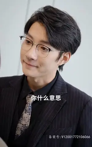 《你是年少的欢喜(102集)》短剧封面