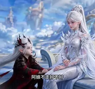 《凤曜重归(99集)(夸克网盘)》短剧封面