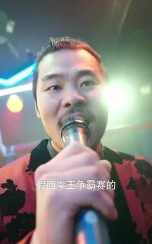 《假面夫妻（60集）陈美函（夸克网盘）》短剧封面