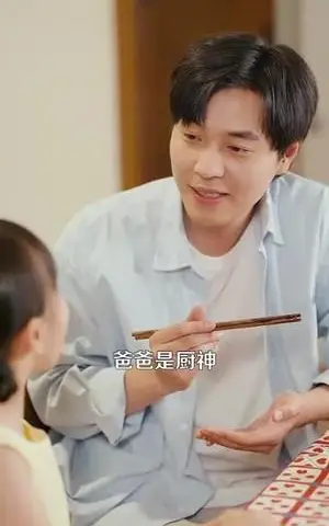 《带娃摆摊卖美食竟获得大奖（88集）刘晨宇＆王紫雯》短剧封面