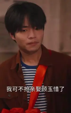 《重回77：从换亲开始崛起（77集）周越＆啾啾（夸克网盘）》短剧封面