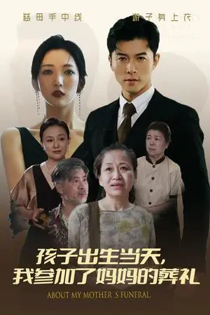 《律政微光（100集）王道铁＆余俪（夸克网盘）》短剧封面