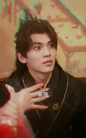 《系统让我当反派，那我只好无敌了（111集）城城＆林准（夸克网盘）》短剧封面