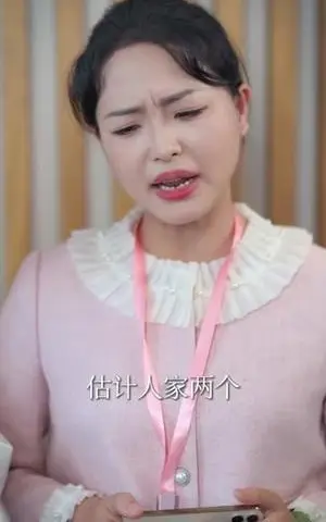 《三宝排排站老板请签收（82集）李启歌＆牛静婕》短剧封面