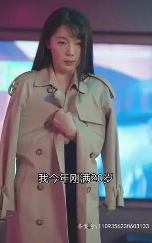 《穿越诡计爱上你（83集）》短剧封面