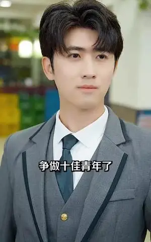 《破卷续命：我的逆袭人生从看书开始（86集）张星禾&赵琪琪&王佳琪&杨晴&纪泠希（夸克网盘）》短剧封面