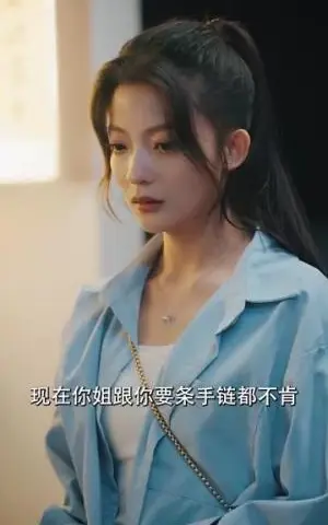《邻家有女初长成（81集）（夸克网盘）》短剧封面