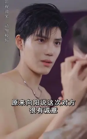 《我闪婚了个财阀大佬（100集）》短剧封面