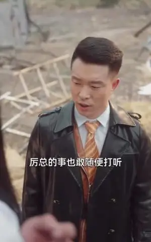 《有女成凤（44集）（夸克网盘）》短剧封面