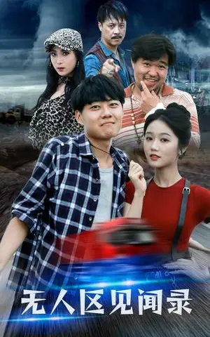 《主母荣华（99集）觅七（夸克网盘）》短剧封面