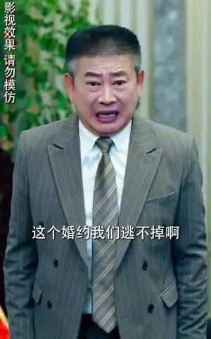 《处心积虑爱上你（99集）（夸克网盘）》短剧封面