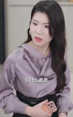 《被困同天千年，我执棋定乾坤（70集）邓昭霆＆葛馨洁（夸克网盘）》短剧封面