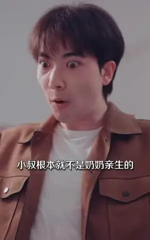 《锦年晚照（88集）姜昊旻&孟嘉鑫（夸克网盘）》短剧封面