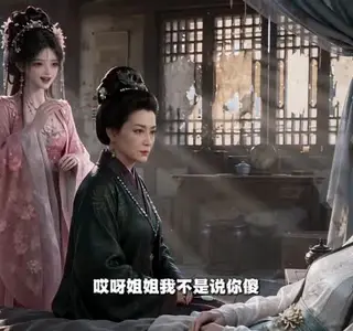 《案卷拾光，与君相逢（136集）（夸克网盘）》短剧封面