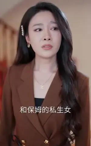 《我曾资助她（59集）孙茂峰&吴帆（夸克网盘）》短剧封面
