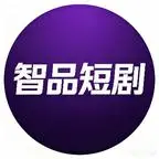 《坐拥诸天拍卖行，我好物倾销万域（94集）（夸克网盘）》短剧封面