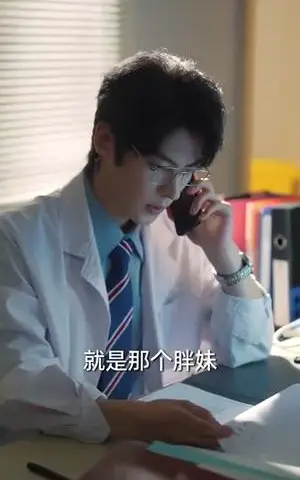 《雾色靡靡（67集）董一＆付妤舒（夸克网盘）》短剧封面