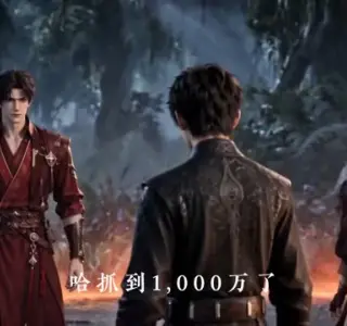 《诡异降临：都叫我诡帝老祖第二季（146集）（夸克网盘）》短剧封面