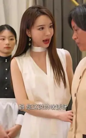 《豪门千金之被交换的人生（82集）（夸克网盘）》短剧封面