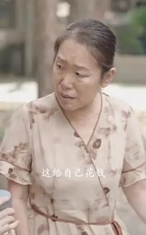 《凡人成功路（55集）（夸克网盘）》短剧封面