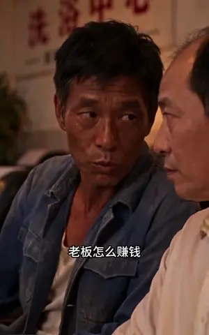 《穿越2002，老婆比我大三岁第二季（217集）（夸克网盘）》短剧封面