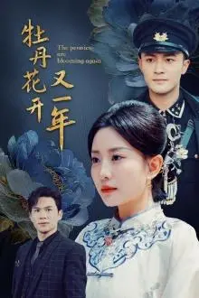 《裁员重组计划（20集）（夸克网盘）》短剧封面