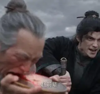 《满院亲戚全是上古大妖第三季（212集）（夸克网盘）》短剧封面
