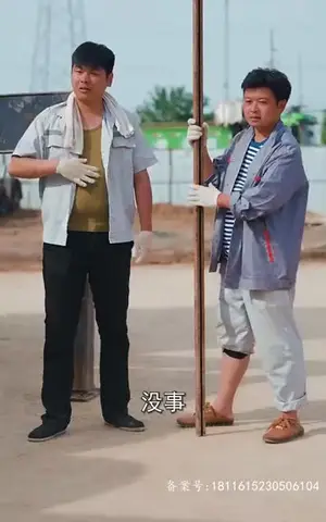《伏龙之主(82集)》短剧封面