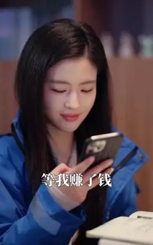 《伊甸之东（80集）（夸克网盘）》短剧封面