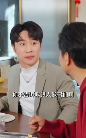 《岳父是神医我龙主身份更狂（80集）徐安迪＆孙逸仁（夸克网盘）》短剧封面