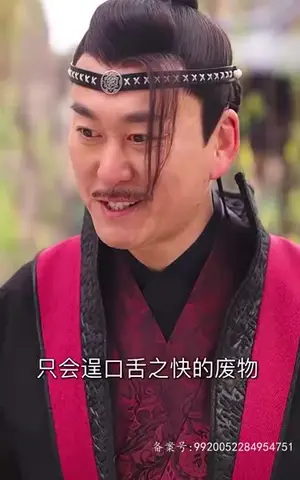 《万道龙皇之至尊神殿（90集）》短剧封面