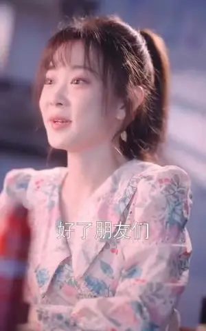 《首富攻略手册（86集）（夸克网盘）》短剧封面