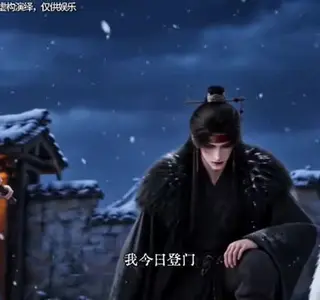 《盲眼嫡子落难，陋舍羁绊渡风雪（200集）（夸克网盘）》短剧封面