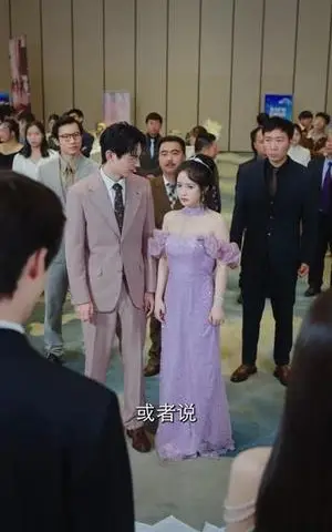 《不轨之徒（72集）丁语乔&许艺燊》短剧封面