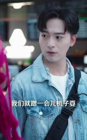 《开局和老师做邻居，我靠充电变全能（80集）王成&李怡蓉（夸克网盘）》短剧封面