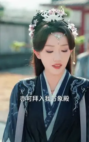 《剑道之主(80集)徐彬兵&李梦媛(夸克网盘)》短剧封面