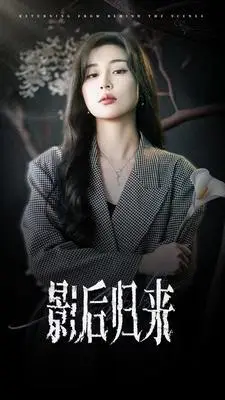 《开局认亲后，保洁老妈曝光了身家（100集）（夸克网盘）》短剧封面