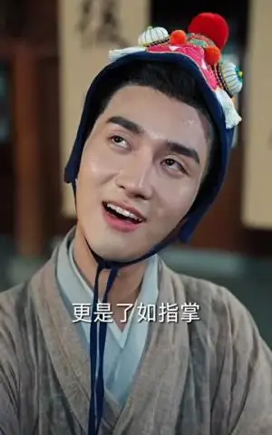 《我在古代当卧底之陆丁记（97集）（夸克网盘）》短剧封面
